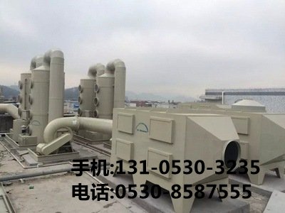 廢氣除臭
