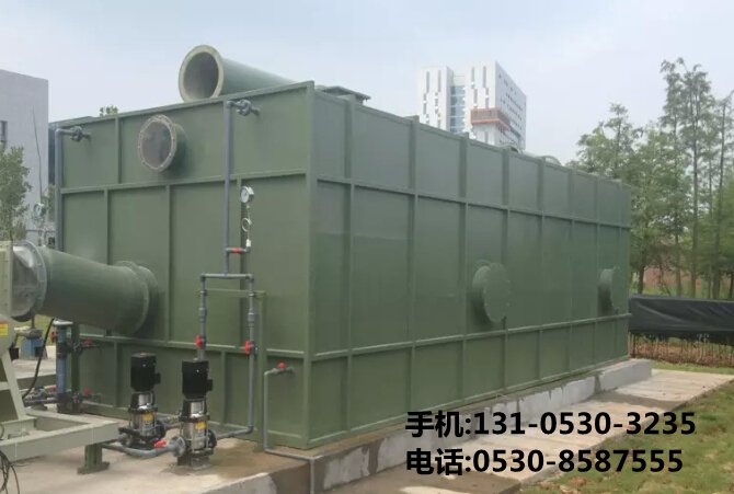 臭氣處理設備
