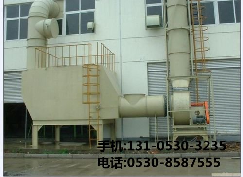 臭氣處理設備