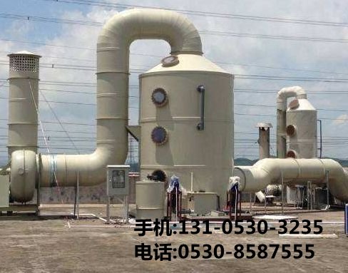 臭氣處理設備