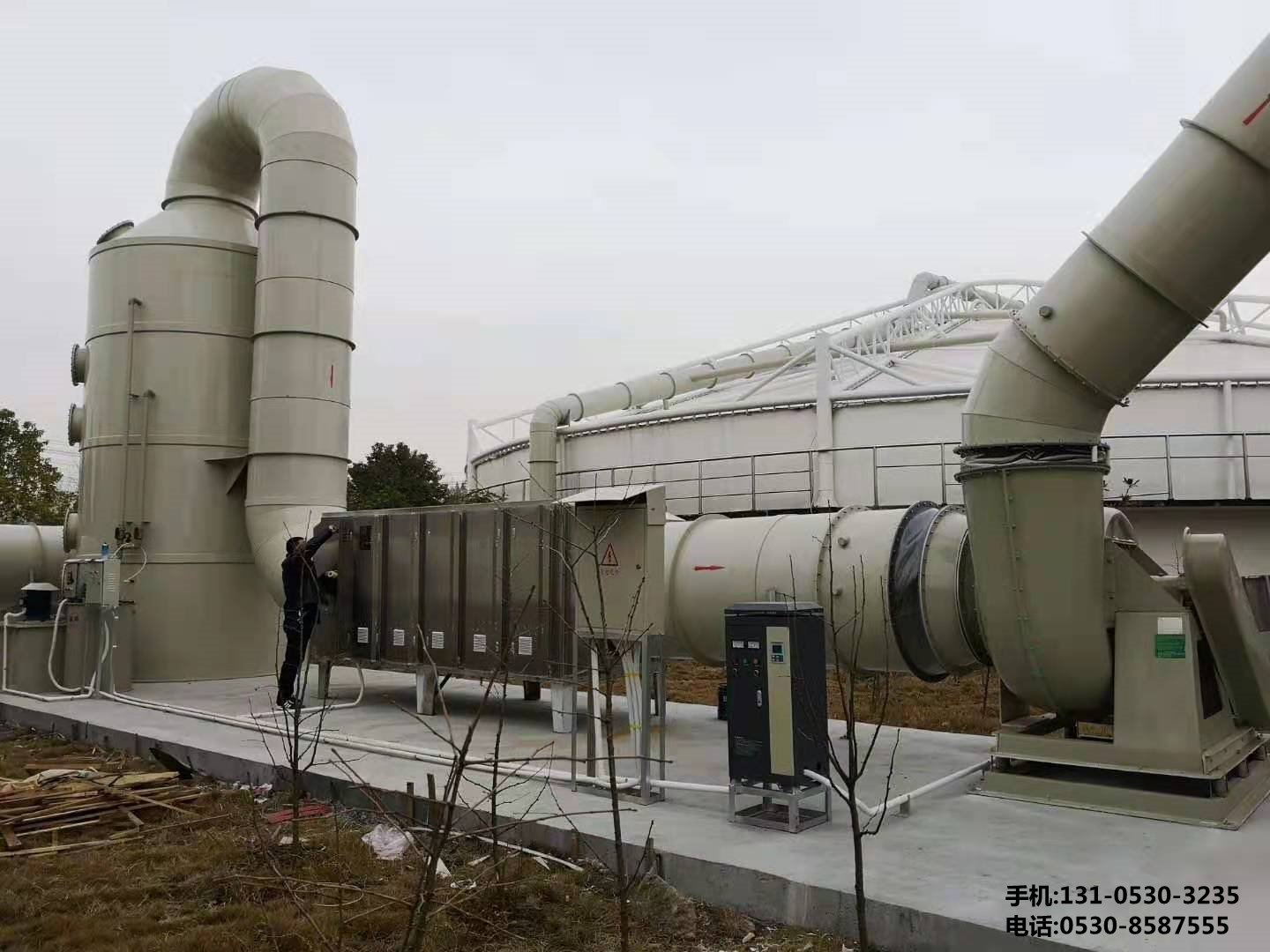 臭氣處理設備