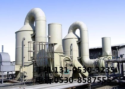 電鍍廢氣處理設備
